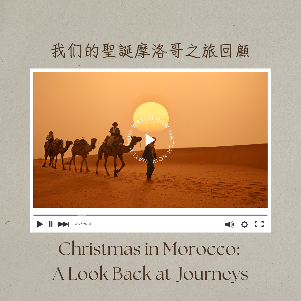 morocco travel